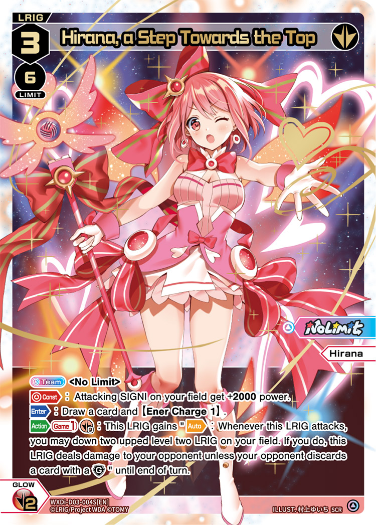 CardList｜WIXOSS-ウィクロス- | TOMY Company, Ltd.